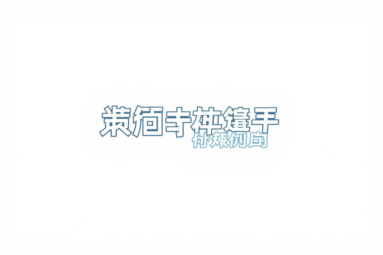 腾讯视频 - 红杏影院合作伙伴
