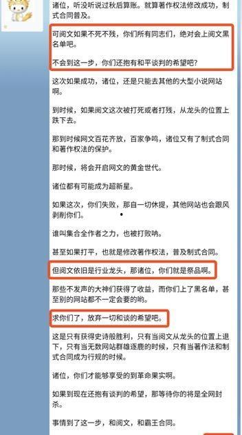 吃瓜群众作者小说,揭秘娱乐圈背后的秘密与真相