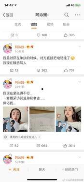 吃娱乐圈瓜的软件,揭秘明星幕后故事，独家爆料等你来探！