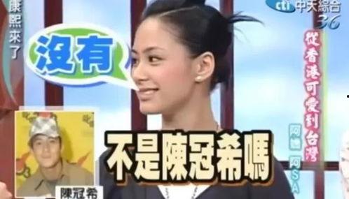 娱乐圈吃瓜预言