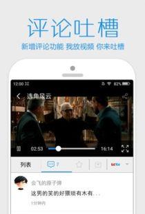 吃瓜影视大全下载免费观看