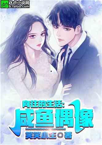 娱乐吃瓜酱小说网文,揭秘娱乐圈背后的秘密与八卦