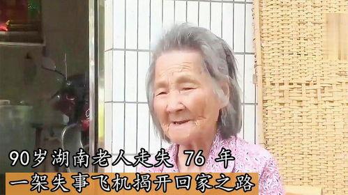 娱乐吃瓜酱76岁爷爷,揭秘娱乐圈背后的故事
