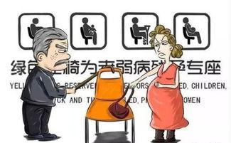 娱乐吃瓜酱让座,让座背后的暖心故事